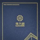 퍼스트태권도&점핑클럽 이미지