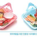 행복후레쉬푸드 이미지