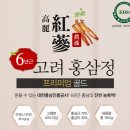 골드진흥