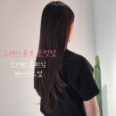 운정한지갤러리 | [그레이큐브 운정점] 송이쌤 긴머리 레이어드컷 클리닉 후기