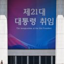 (주)삼아벤처 이미지