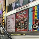 [인천/예술회관] 구월동 홈플러스 푸드코트 맛집 명동돈까스 혼밥후기