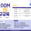 [천안시청소년상담복지센터]2023년 「BLOOM IN 부모교육」 프로그램 신청 안내 이미지