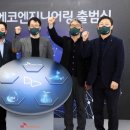 수엔지니어링 이미지