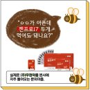 우정약품(주) 이미지
