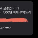 구라연