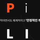 하나디앤피