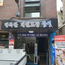 경희대석사삼성태권도장 네이버블로그