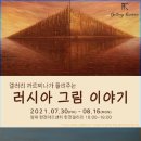 갤러리8 이미지