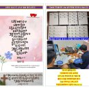 꿈꾸는사람들