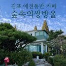 황금로 23번길 이미지