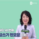 일상속스마트폰활용법 이미지