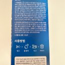 New 스빈또 올인원 세제 일체형 수세미 스덴 냄비, 수전, 샤워부스 유리 청소 후기