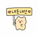 장안42 | 이마트 노브랜드 동대문 장안점 장보기 | 내돈내산 냉장고 채우기 성공🛒