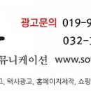 선재주유소 이미지