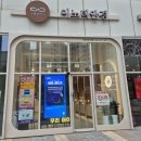 [세종 안경원 추천] 정식 브랜드가 가득한 이노티안경...종촌가재점 방문 솔직 후기! (라섹 후 빛번짐...