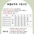 나주애꿈