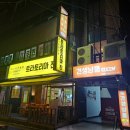 견생냥품 쌍문역점 이미지