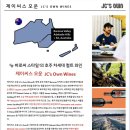 제이씨스