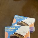 광운문방구 | cu 두바이스타일 초콜릿 후기