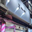 더예쁨(THE예쁨) 이미지