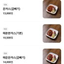 달과7펜스