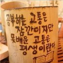고려학원 - 서구 대덕대로 197 | 고려학원