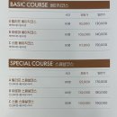 더하노이풋앤바디인 네이버블로그