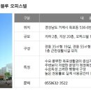 신화더블루 이미지