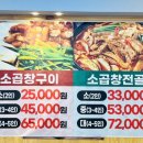 병천순대평택점 이미지