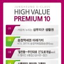 우산동중흥S클래스리버티 이미지