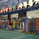 에이급할인매장