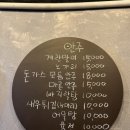 평사리가는길식당 이미지