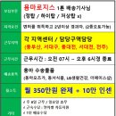 하이로지스(주)