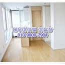 대우마이빌 이미지