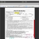 디엠씨컴퍼니 네이버블로그