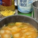 고깃길