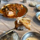 고성생선찜