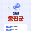 연평공립어린이집