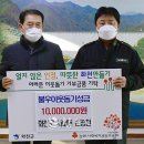 손병천 참뉴스