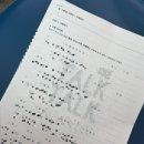 스텝업영어회화 | 마곡성인영어회화 “톡톡어학원 마곡점” 왕초보 세 달 수강 후기 (+할인방법, 8월 시간표)