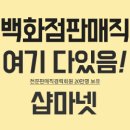 투에스(주) 이미지