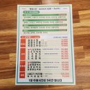 우이동 맛집 미림산장 - 계곡 백숙 내돈내산 솔직후기