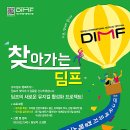 안동영명학교 이미지