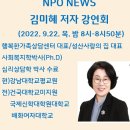 백석대학교 보건복지대학원 이미지