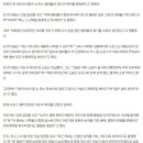 [속보] 민희진 “뉴진스 어도어 복귀 존중, 완전체 지켜져야” 이미지