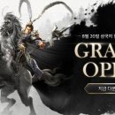 주식회사 프라임게임즈 이미지