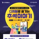 디지털배움터 이미지