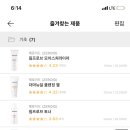 아토피,두피아토피,여드름 까지 피부로 개 고생했던 나의 지난 날 후기 😢
