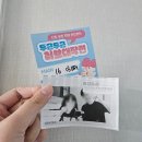 [강남 방탈출]플레이더월드 강남점_두근두근러브대작전 후기